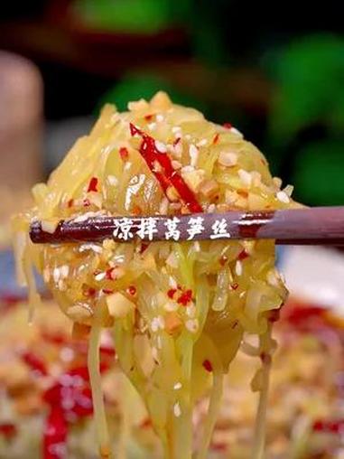 夏天天气热,你就像我这样做道 凉拌莴笋丝 吧,清脆爽口又解腻 美食教程