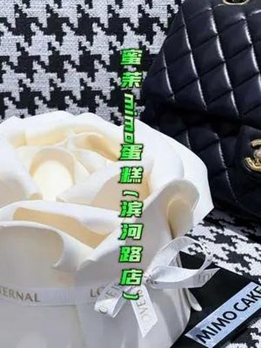 一朵可以吃的玫瑰花蛋糕,这该死的高级感,只有CHANEL才配的上了!这个蛋糕是懂浪漫的 人