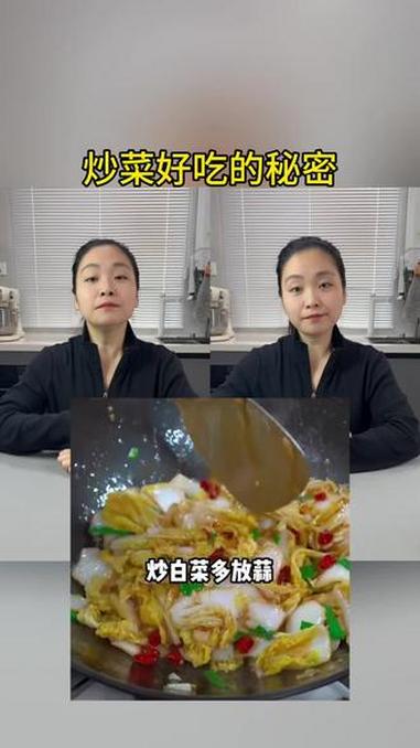 炒菜好吃的秘密,炒菜这样搭配才好吃,快试试吧!#炒菜 #美食教程 #生活小妙招 #每天跟我
