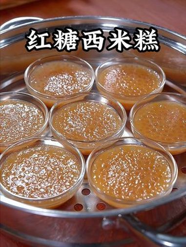 家庭版红糖西米糕糕做法你可要收好了 夏日甜品 钵仔糕