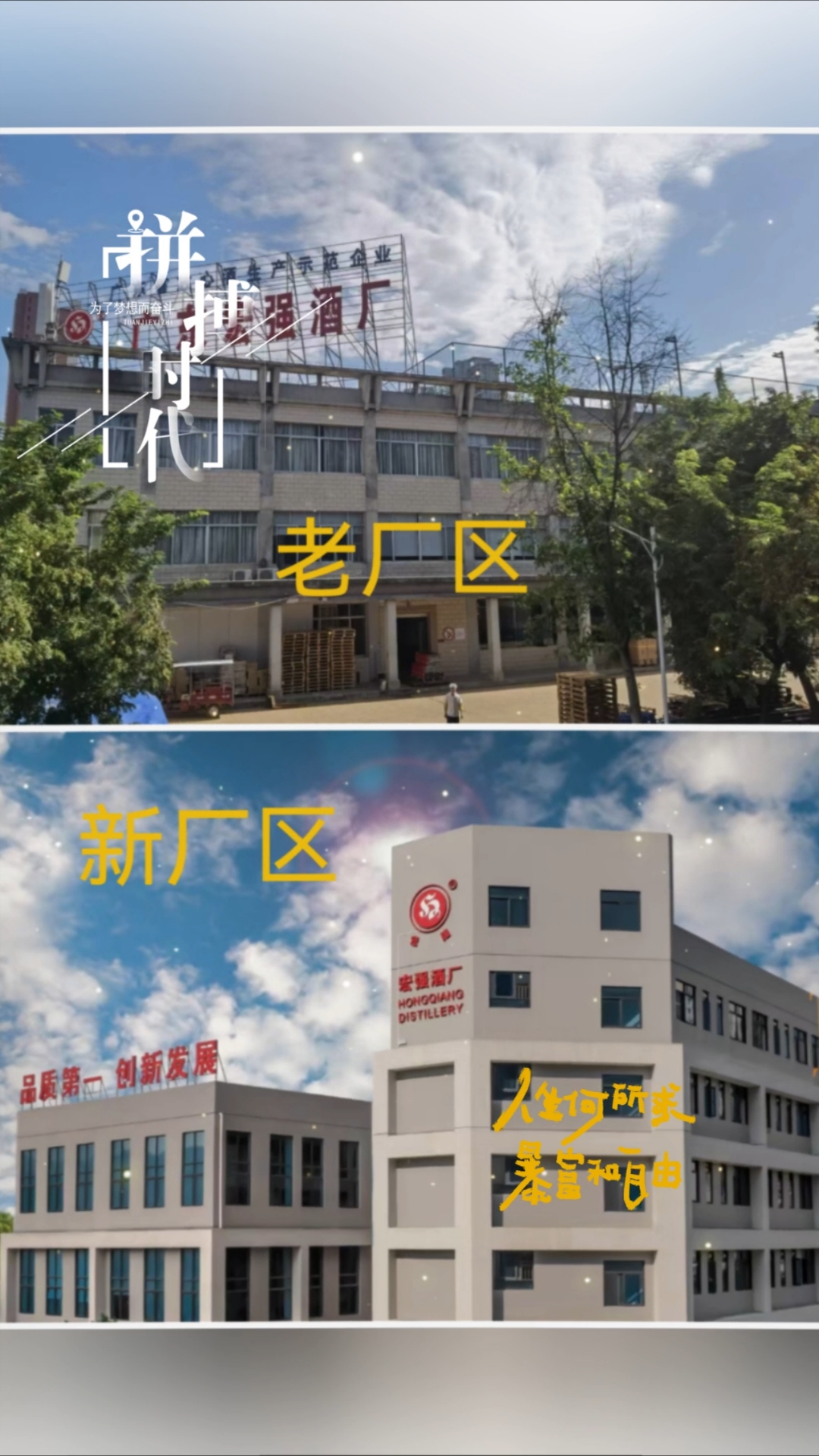 酒吧酒单升级神器!宏强酒厂白兰地、威士忌口感赞,帮你丰富酒单