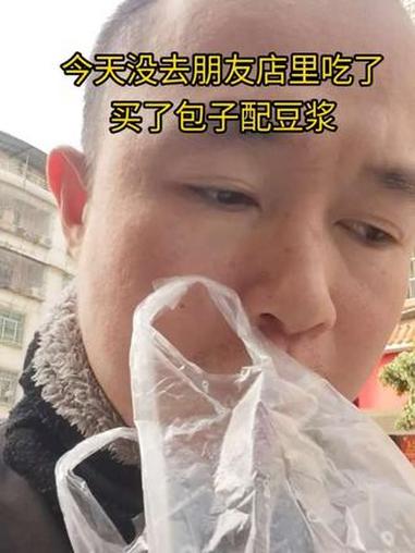 今天吃包子配豆浆#外卖小哥日常 #早餐吃什么 #美食分享#外卖小哥