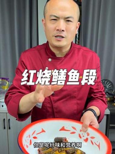 黄鳝如何去腥以及红烧黄鳝段正确的做法分享给大家 #黄鳝 #鳝鱼 #美食 #美食分享 #