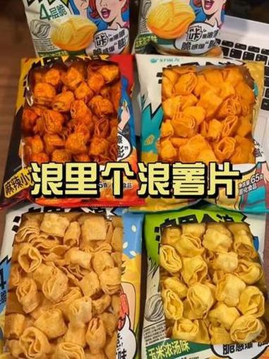 巨好吃!巨划算!#零食推荐 #好丽友 #薯片 #好吃到停不下来 #追剧小零食