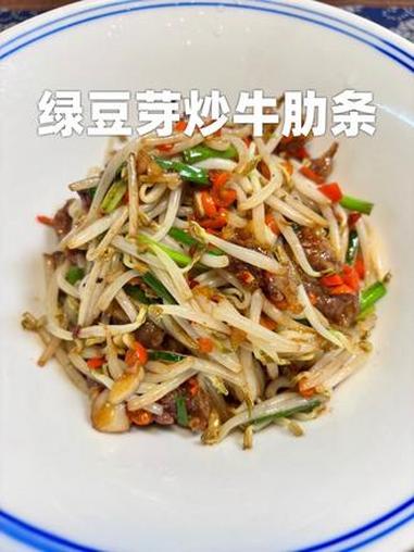 老家一个十几年的老店招牌菜 #豆芽炒牛肉 #绿豆芽炒牛肉 #下饭菜 #江西小炒 #江小西美
