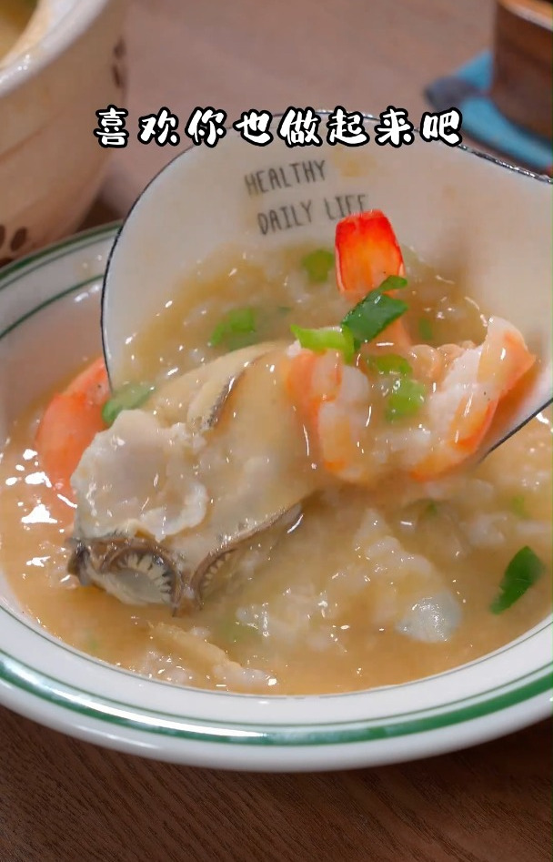 营养鲜美的潮汕海鲜粥