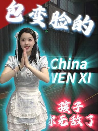 学会这种球,是不是太纯了 羽毛球 教学 假动作 火影 cos