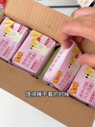 米多奇馍片也来大羊毛了!酥酥脆脆的好吃又饱腹!米多奇能量馍片 馍片 超便宜超划算 零食推荐