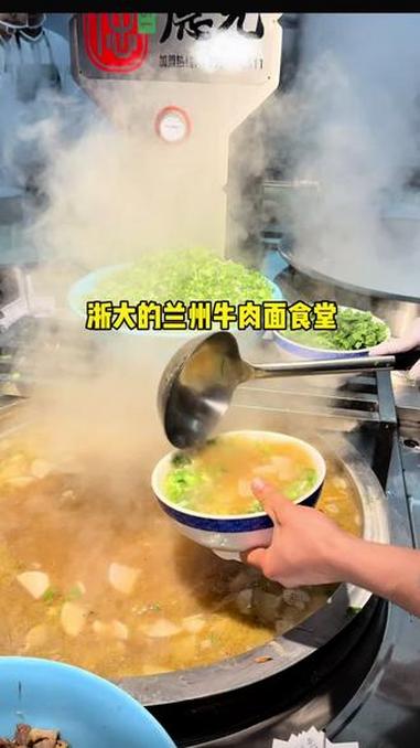 终于西溪这边也有了!#正宗的兰州牛肉面 #德元兰州纯汤牛肉面+#德元兰州纯汤牛肉面西溪谷店