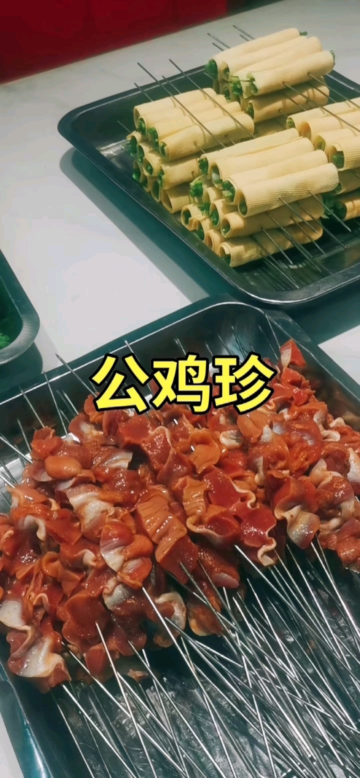 猪肉串  牛肉串  羊肉串通通还是 一缘一串啊