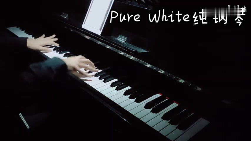 [图]「v.k克系列」Pure White钢琴《纯白》纯音乐(deemo)超级好听!