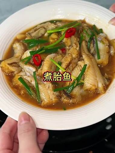 这个鱼我们这里叫胎鱼,你们那里叫什么?潮汕美食 龙头鱼 胎鱼