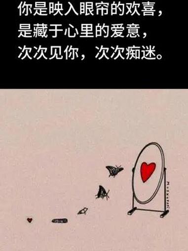 “不会调戏?我来教你” 朋友圈文案 文案短句