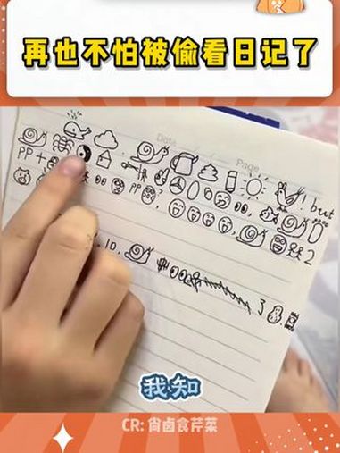 新脑子就是好用 万万没想到 日记 小学生