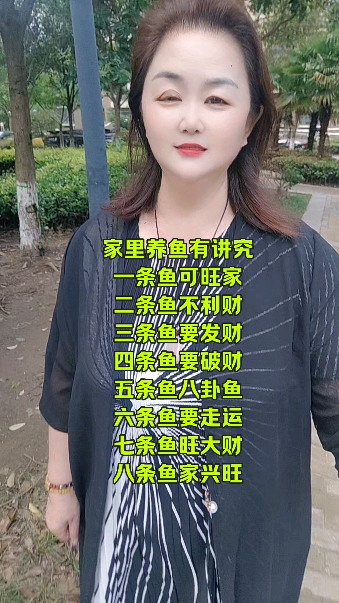 家里养鱼有讲究