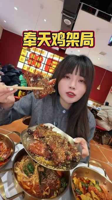 一口气可以吃到鸡架的所有做法#沈阳美食#中街美食#中街小吃#鸡架#麻辣烫
