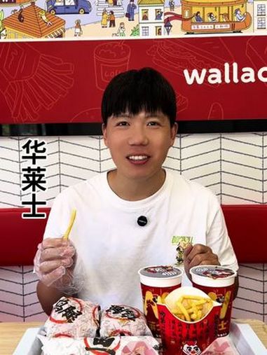 华莱士新品来啦,29块9就能吃到2-3人餐啦,太合适了 华莱士上新了 华莱士国民汉堡 节后