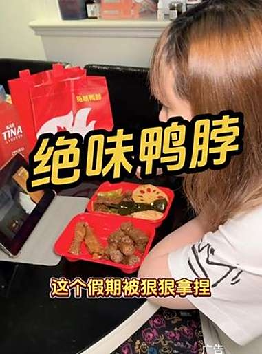 绝味鸭脖 网红19.9套餐@绝味鸭脖 假期没味来点绝味 9块9吃绝味 绝味鸭脖 随心团 国