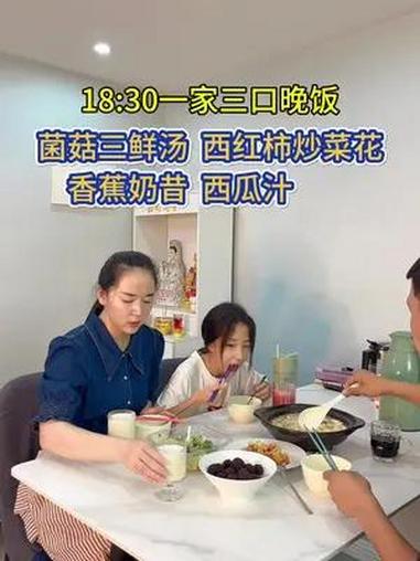下班到家做个晚饭,剪辑出来了,今天喝菌菇三鲜汤,汤鲜味美 低卡又营养,搭配西红柿边菜花,又