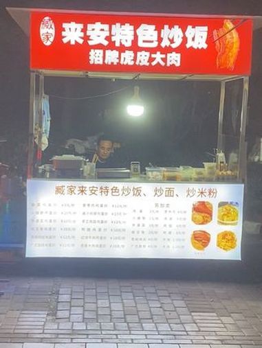 就是这个货,都10点多了还让我回家拿饭,说不够了,不够了,好了,饭拿来了,他坐那里了,附近