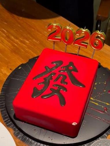 #蛋糕 跨年当然要有跨年的感觉#浪漫礼物 #跨年蛋糕 #仪式感