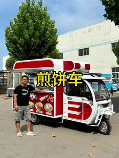 咱这煎饼车价格跟你自己买三轮车再找人改装差不多的!更美观,空间也更大!显得就干净卫生!煎饼