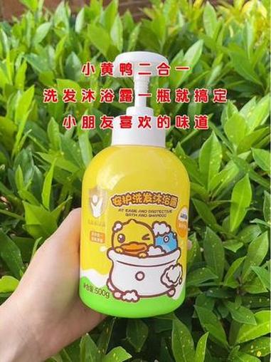 小黄鸭二合一洗发沐浴露一瓶就搞定,还是小朋友喜欢的味道 小黄鸭 洗发水 沐浴露 分享爱用物