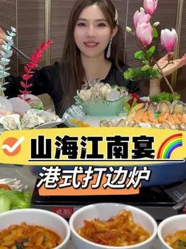 江南宴新出的港式打边炉,随便一锅都好吃