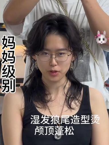 老师你全国巡剪可以吗?别逼我跪下来求你!#全国巡剪 #北京剪发哪里好 #狼尾鲻鱼头 #狼尾