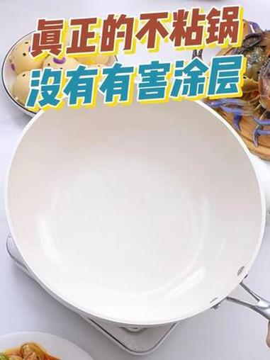 婆婆用了直夸好用。过年了给家里换口新锅，选它就对了！秋冬养生钛健康 金华宝藏原产地 炒锅不