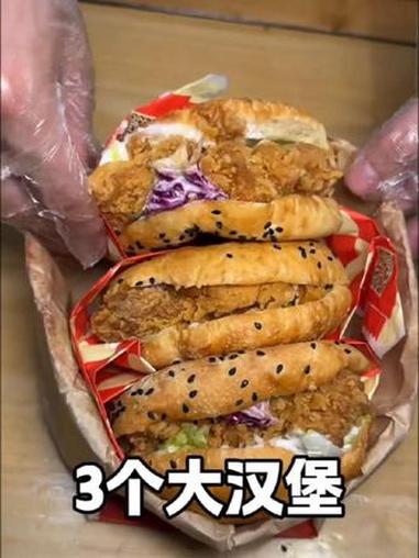 塔斯汀 汉堡 好吃到停不下来