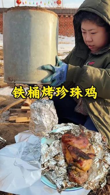 铁桶烤鸡能有多香,尝尝就知道了!#铁桶烤鸡 #烧鸡 #乡村美食 #农村生活 #新农人计划2