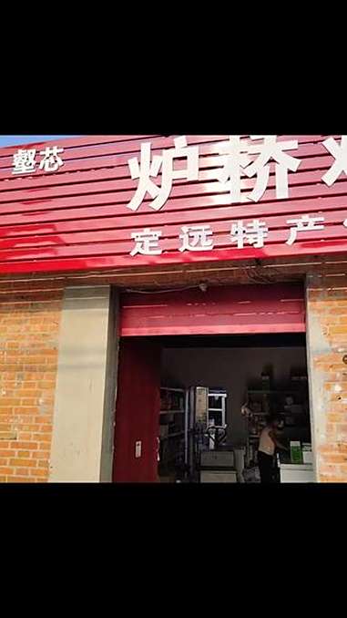 炉桥鸡头果专卖有大便宜可占啦!现在花98元就能买到100元代金券,能多买不少鸡头果呢。鸡头