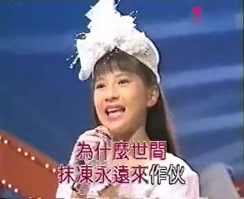 [图]梅花三姐妹,精选闽南语歌曲《再会》非常好听!