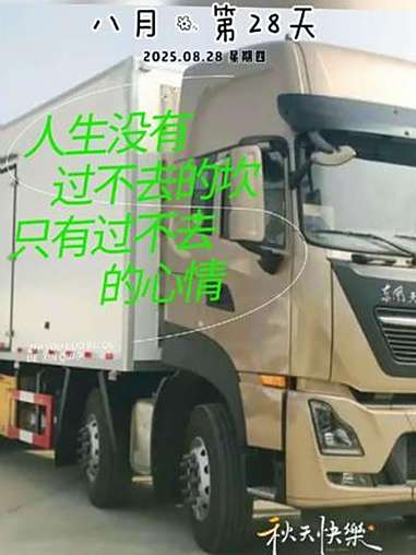 湖州冷链物流公司184-8720-1523,湖州冷链运输全国,湖州冷藏叫车电话138-88