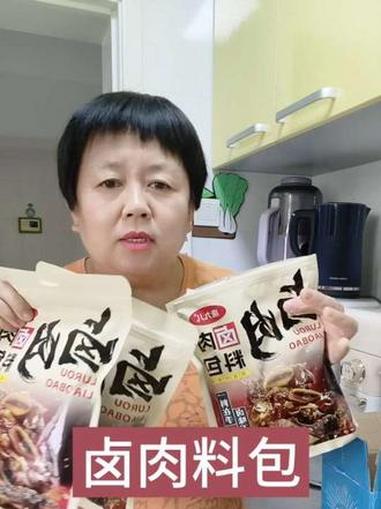唐九儿卤肉料包15种调料,三大包19.9,每包10袋可卤3斤肉,新手小白都能卤出好吃的肉#