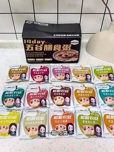 一次一袋 一袋一大碗！每天喝粥不重样 营养全面又好喝！溢田杂粮粥 14日膳食粥