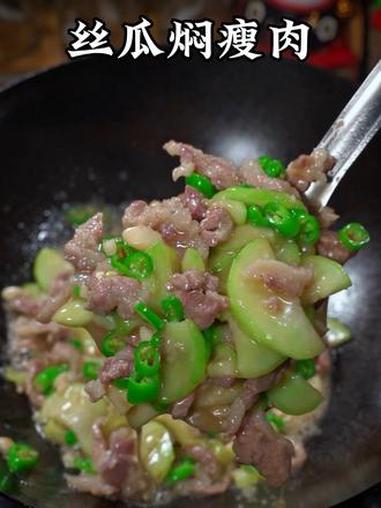 湖南的丝瓜除了清炒还可以焖瘦肉吃，鲜香好吃又有营养，拌饭吃真的绝了#丝瓜焖瘦肉 #丝瓜炒肉