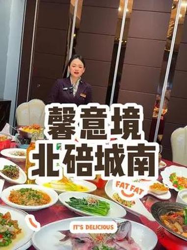北碚想结婚办酒宴请的就来馨意境,团购是真的划算
