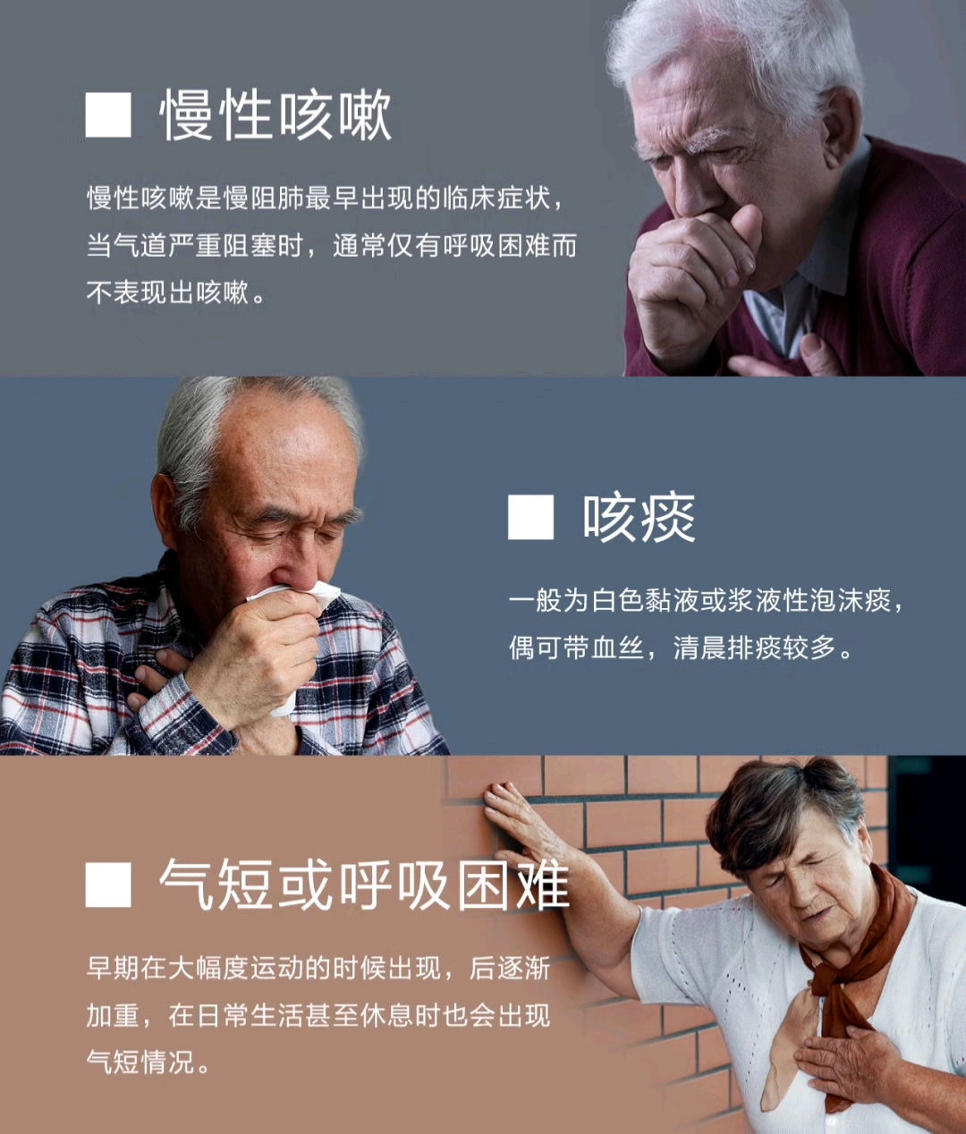 如意定喘片,止咳平喘  化痰,