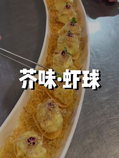 芥味虾球的配比 好乐门沙拉酱960克,粗 芥末15克,黄芥末酱35克,蜂蜜50克,白砂糖3