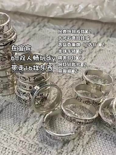 在宜宾,有一家独特的店铺——以物拾梦DIY手工银饰集合店(宜宾旗舰店),这里每一款银饰都承