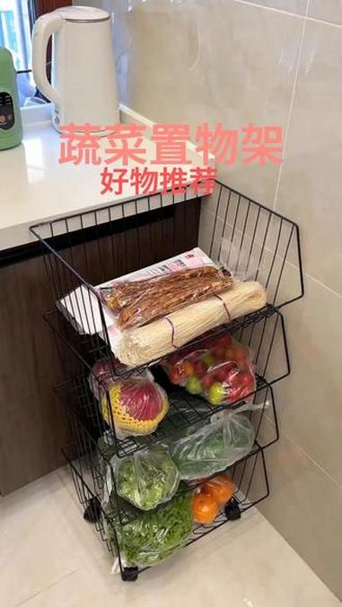 厨房蔬菜蓝架子置物架家用蔬菜水果放菜多层果蔬篮移动小推车 蔬菜收纳篮 收纳整理 结实耐用 