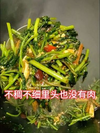茼蒿麻椒菜 抖音美食推荐官 抖音美食 农村生活 农村美食 茼蒿菜家常做法