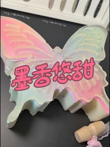 墨香悠甜 生日蛋糕 网红生日蛋糕 人气蛋糕推荐 生日蛋糕款式推荐