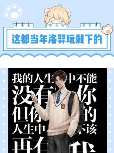 青春期第一次告白藏在拆不完的监控里 #温小辉 #洛羿 #188男团 #附加遗产