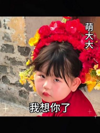 我想你了 表情包 套路表情包 情侣表情包