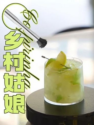 乡村姑娘|好酸爽的一杯~ 乡村姑娘 乡村姑娘鸡尾酒 家庭调酒 鸡尾酒配方 现调鸡尾酒