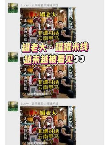 特别感恩今年与昆明罐老大品牌的相遇!从开年后的第一次奔赴昆明洽谈、到全案策划和创意理念的碰
