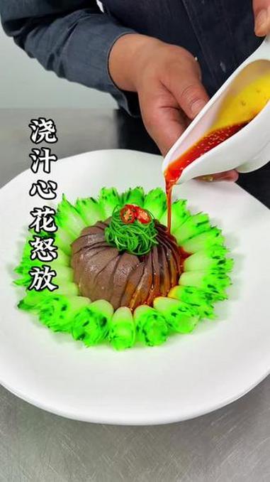 #冷菜 #盘饰 #冷菜制作分享 #摆盘技巧